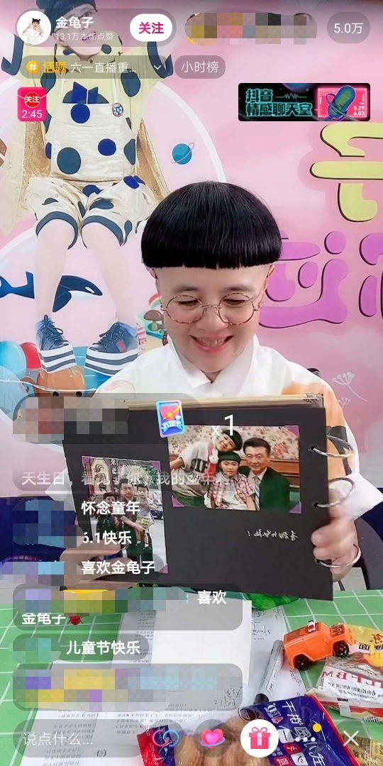 金龟子刘纯燕拍过什么戏，金龟子拍了一部同名动画电影
