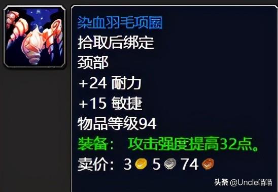 魔兽世界tbc各级经验表，魔兽TBC：70级单刷卡拉赞