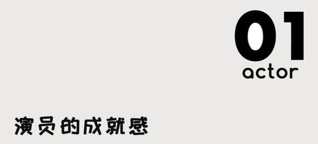 张舒伦电视剧，《演员的品格》第一季演品F4查杰张舒伦后来怎么样了