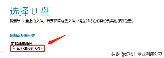 怎样安装纯净版系统，windows镜像重装系统步骤