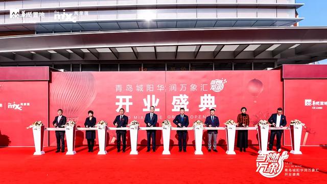 青岛华润万象汇什么时候建，青岛首家万象汇20日开业