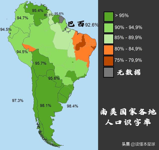 里约热内卢有多乱，规模巨大年收入超过多国GDP