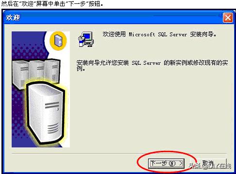 sqlserver2008数据库如何安装，SQL2008数据库安装教程