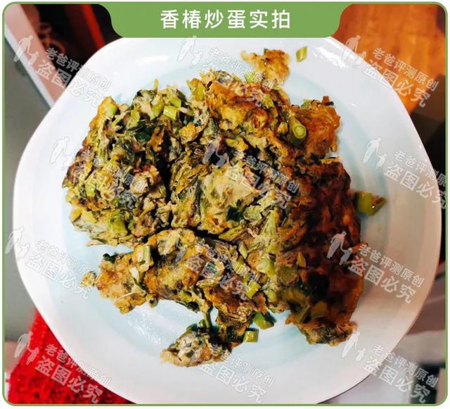 老人吃香椿炒鸡蛋进icu，老人吃香椿炒蛋中毒