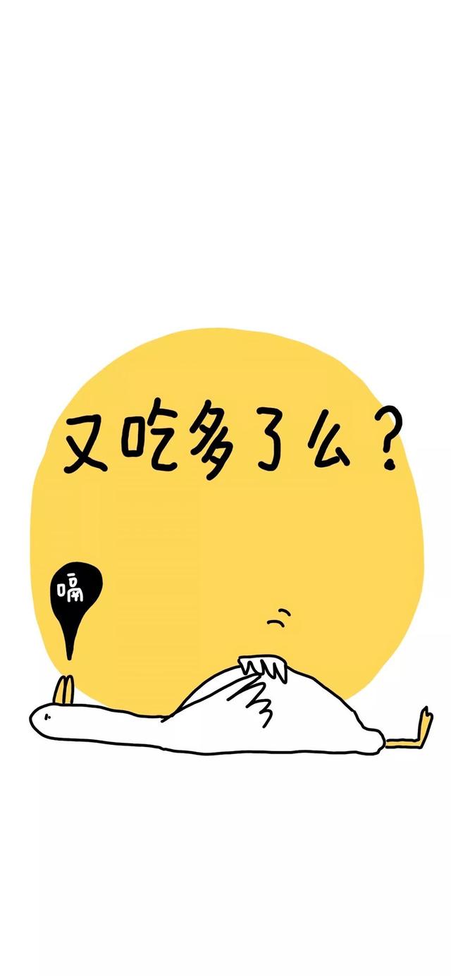 跟减肥有关的可爱壁纸，减肥必备文字插画壁纸