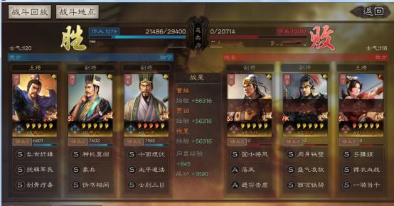 三国志战略版三势贾诩的强度，《三国志战略版》三势贾这么玩