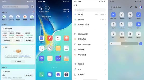 vivo s7性能测评，这是我测试过最轻薄的一台手机