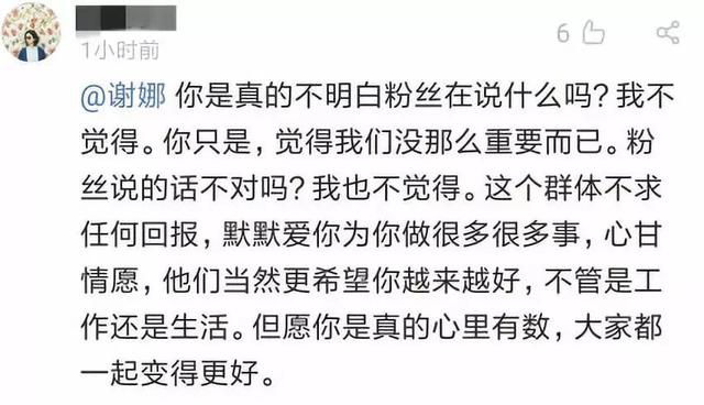 娜样纯杰的爱恋，娜种纯杰的爱恋（明星们出道时广告照真是让人辣眼睛）