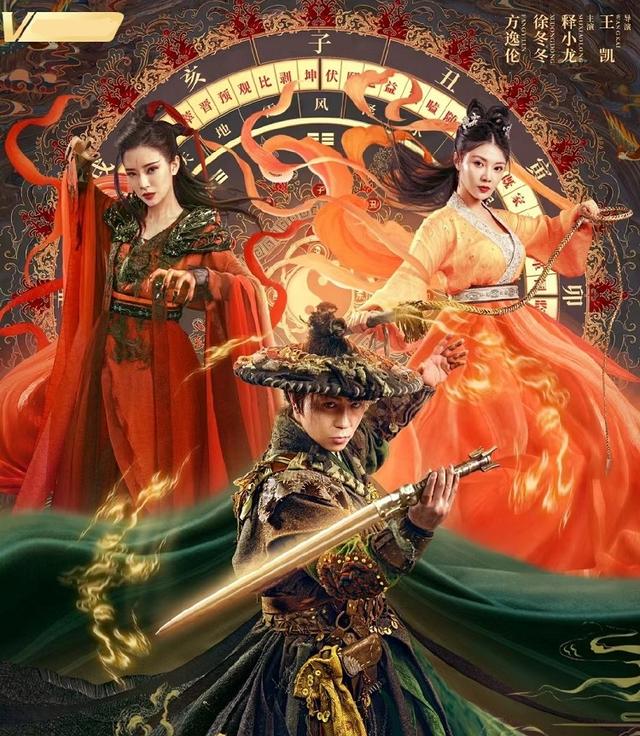 释小龙拍烂片，释小龙起点太高了