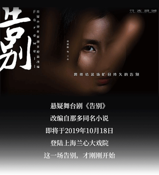 剧本杀在玩的时候应该注意什么，10.18沉浸式剧本杀