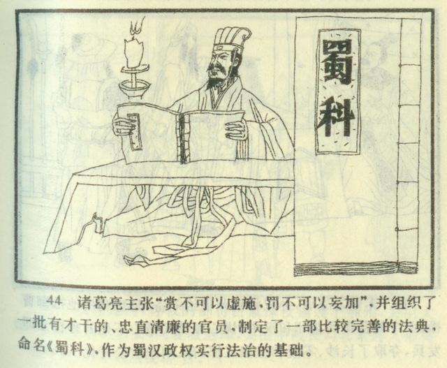 连环画三国演义封面大全，连环画世界名人画传