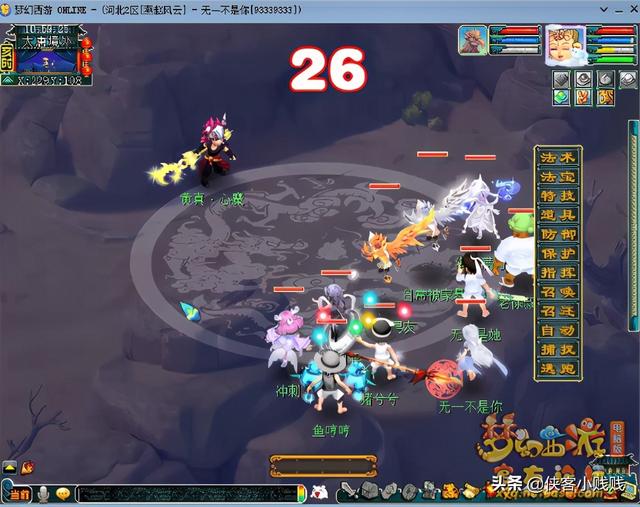 天罡星攻略详解，梦幻西游天罡星玩法之新手入门小技巧