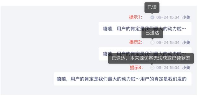 已读回执什么意思，发送已读回执是什么（人人讨厌已读不回）