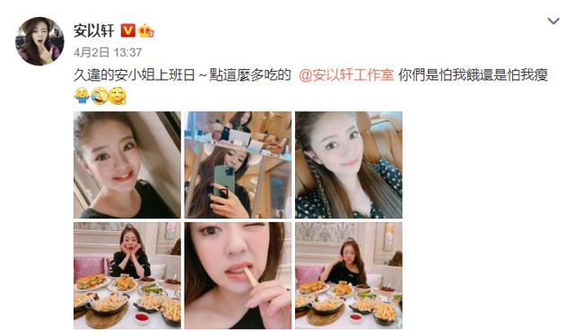 安以轩个人资料背景，9位“消失”的娱圈白富美