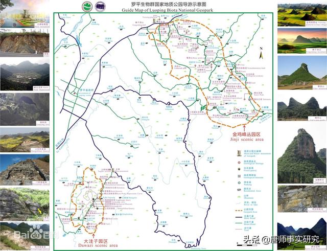 罗平旅游景点大全，曲靖罗平旅游景点大全（中国最美四季游之春季：罗平）
