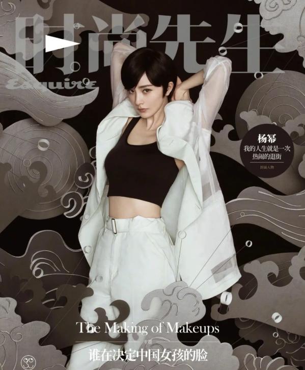 李宇春女装图片，李宇春穿搭卫衣（时尚大片红黑榜）