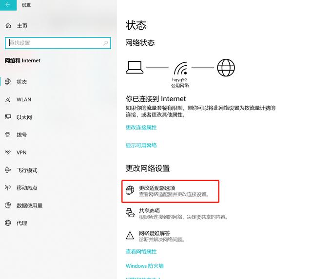 windows无法连接到无线网络，windows连不上网络（可能是系统的某些设置出现了问题）