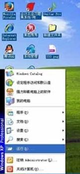 桌面图标有蓝色阴影，桌面图标有蓝色阴影怎么取消（电脑桌面图标有蓝底如何解决）