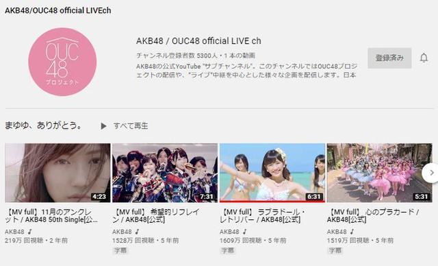 akb48电视剧，日本女星地震（AKB48偶像能够拯救“大河剧”吗）