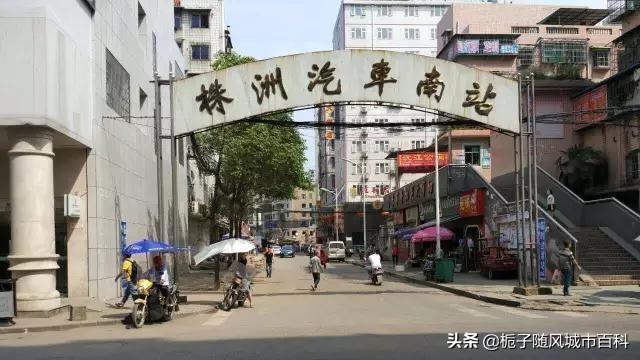 株洲长途汽车站最新消息，株洲市的3大汽车客运站一览