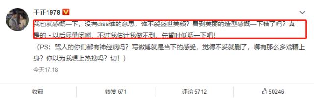 陈妍希版小龙女，陈妍希有信心演活小龙女（陈妍希出演小龙女是无奈之选）