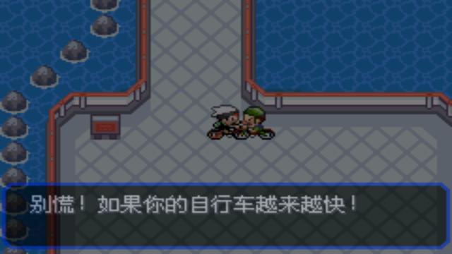 口袋妖怪究极绿宝石攻略，口袋妖怪究极绿宝石4图文攻略（攻略所使用的PM编号均为全国图鉴的编号）