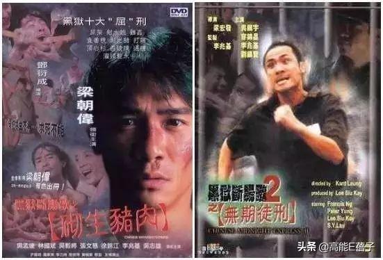 港片恶人李兆基去世，“港片四大恶人”李兆基病逝终年69岁