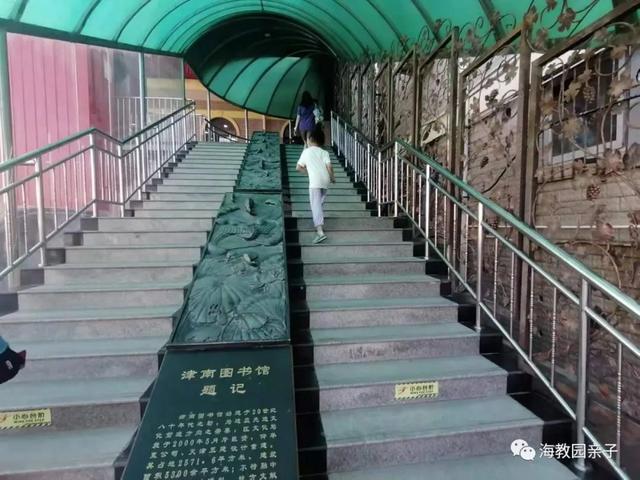 天津周围大型图书馆有哪些，读万卷书行万里路