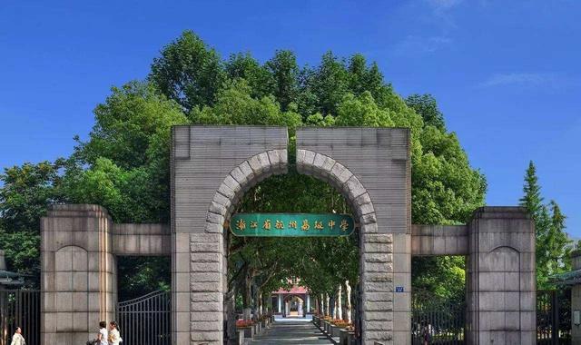 浙江十强高中宁波入围三个，宁波最好的十大高中