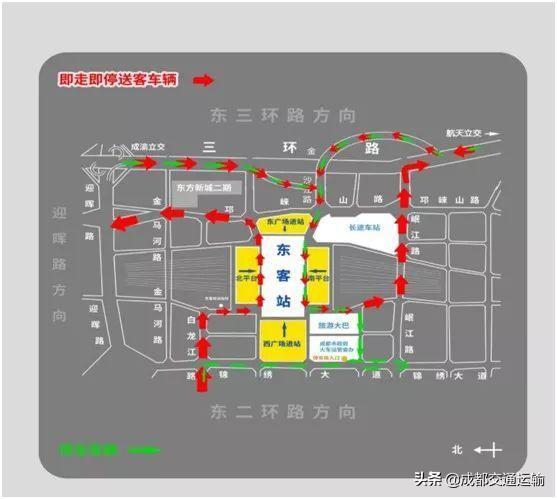 成都东客站攻略，在成都打飞的千万别跑错机场