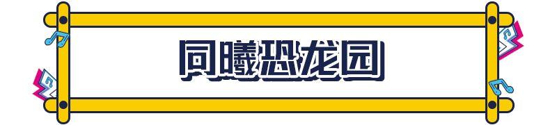 南京海底世界门票，南京海底世界门票包含哪些项目（打折！南京一批景点特惠来了）