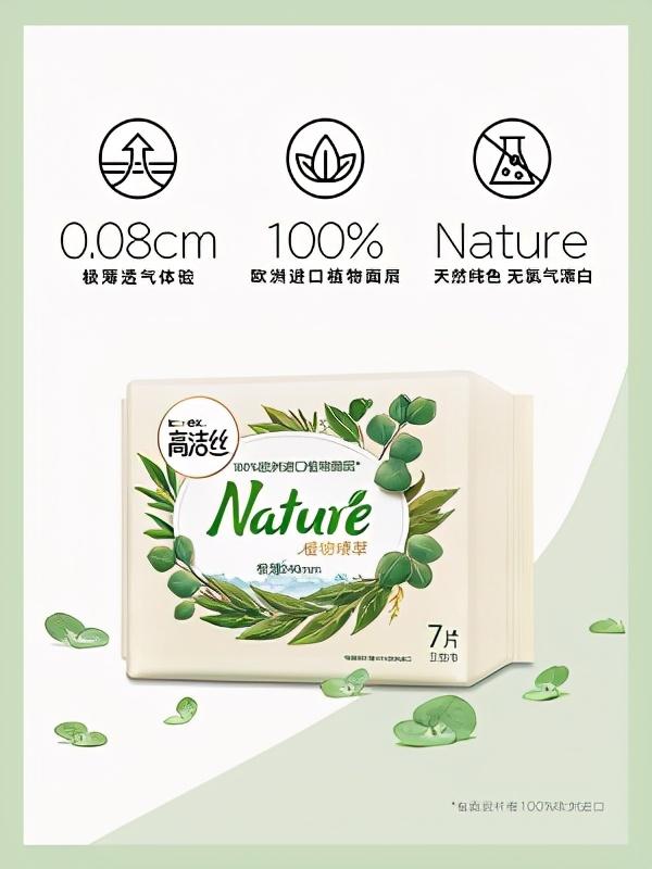 哪款卫生巾最安全好用，好用的卫生巾品牌推荐