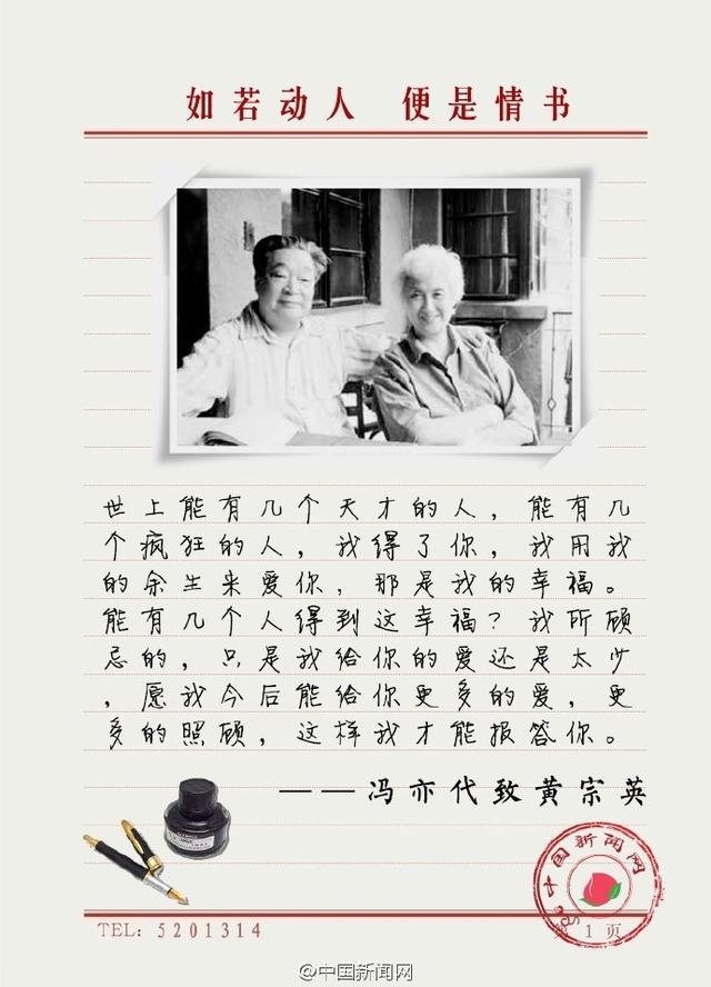 十句顶级禅语，事如春梦了无痕