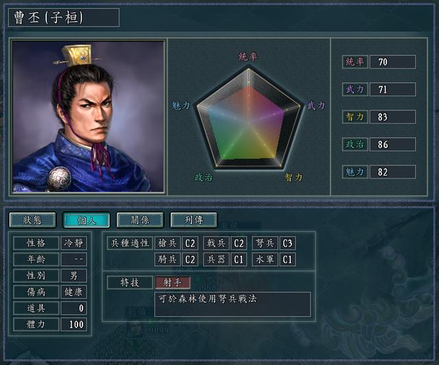 三国志11特技，三国志11 特技隐藏效果（三国志11特技更变之后笑点拉满的九个人）