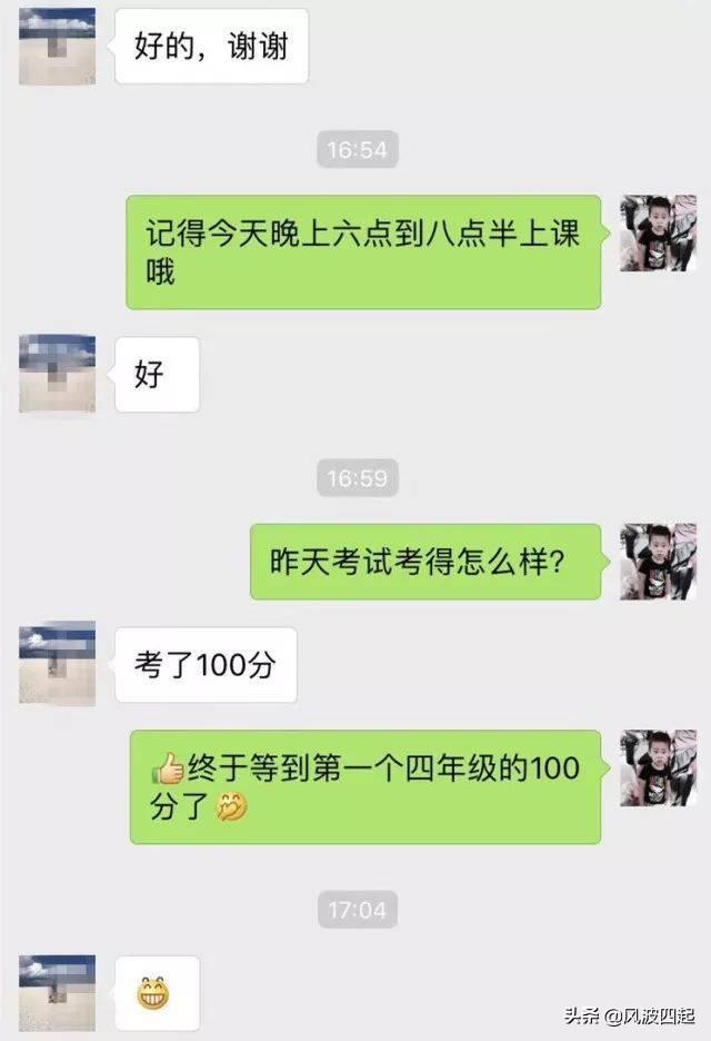 为什么会患得患失，为什么一些人患得患失（《我家小两口》小戚为何“患得患失”）