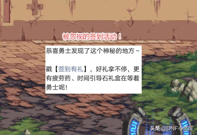 dnf徽章有什么用，dnf白金徽章使用方法（从零开始的徽章完善指南）