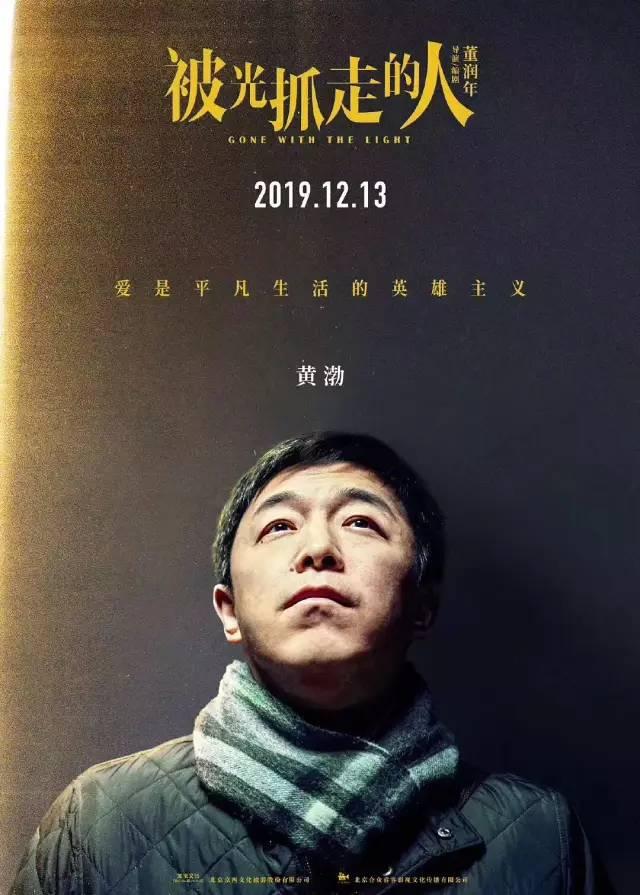被光抓走的人结局人回来了吗，详解被光抓走的人的优劣点