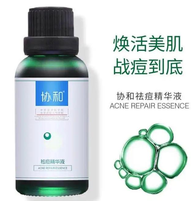 协和维生素e乳，北京协和维e乳护肤品是什么（两种维e乳对比）