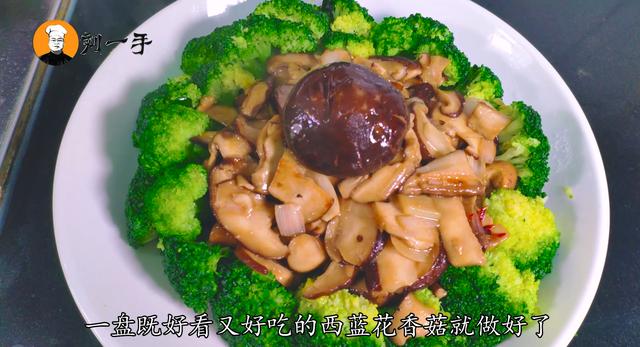 西兰花的家常做法大全，西兰花的各种做法大全家常（西兰花的做法大全）