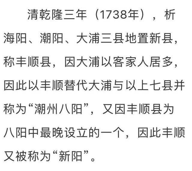 潮州有哪些市区县，划分为四个地区的潮州