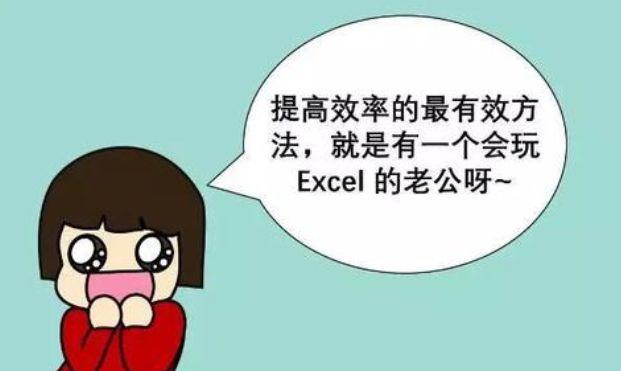 微软excel，微软excel官方网站