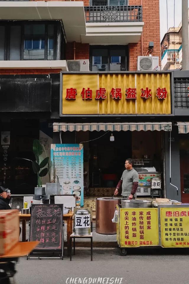 前滩太古里美食排名，曾经老成都的网红美食一条街