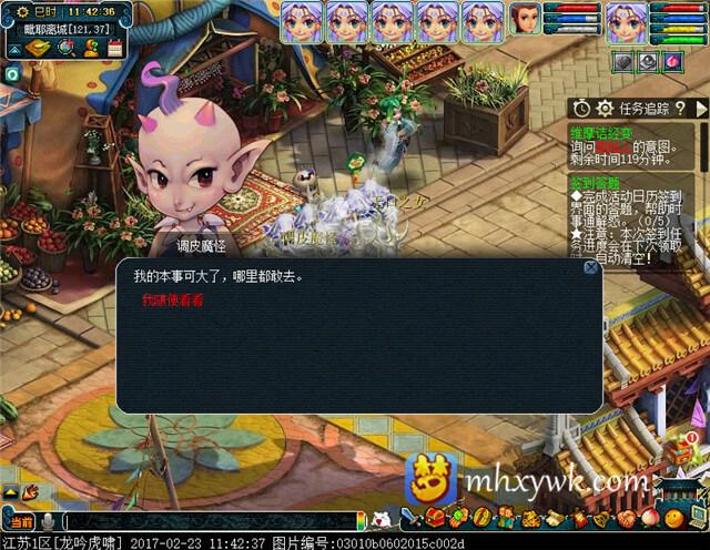 梦幻西游维摩诘出来了怎么进魔窟，维摩诘经变最佳路线攻略