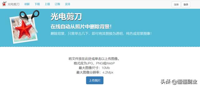 ps零基础自学教程免费，ps全套教程免费自学抠图教程（新手如何学习PS）
