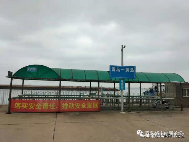 青岛轮渡是什么，一座城市的海上交通记忆
