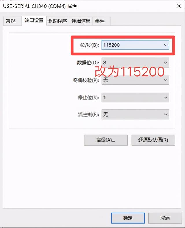 机顶盒刷机教程，电视机顶盒刷机教程大全集（老旧网络机顶盒刷机改变运营商变全网通过程）