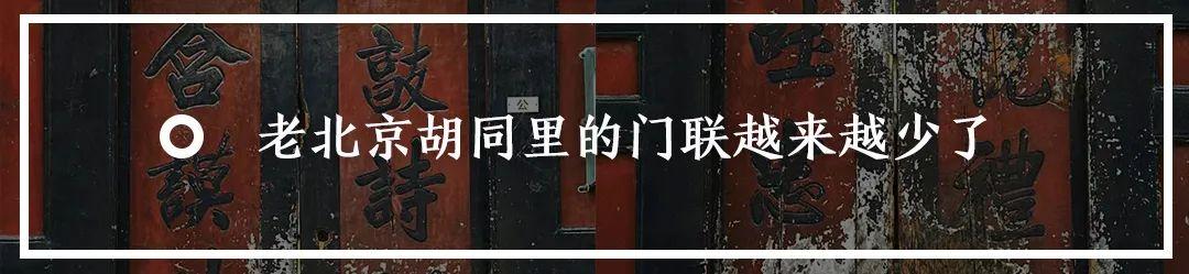 北京第一家大众浴池，你不知道的老北京澡堂子！