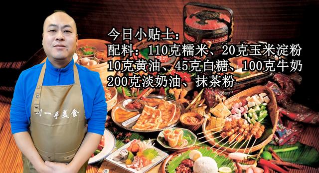 雪媚娘不硬皮正宗做法，老左分享正宗雪媚娘做法