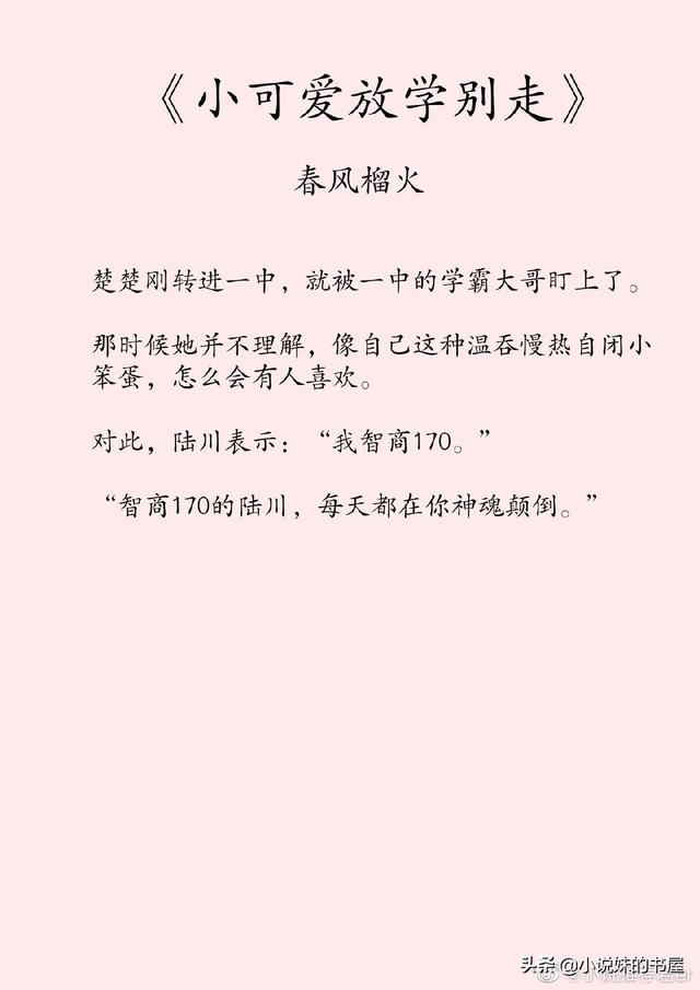 有什么好看的青梅竹马宠文，青梅竹马文从稚童到年少