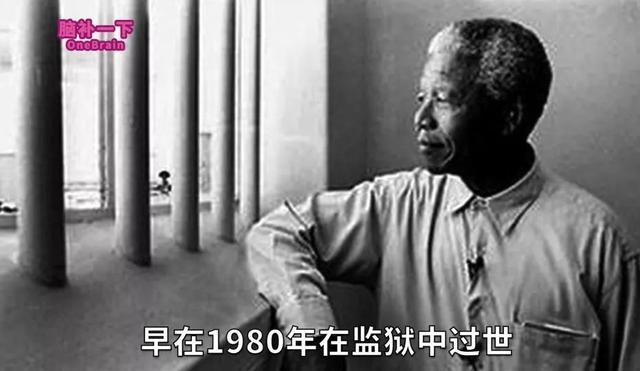 曼德拉效应十大真实事件，曼德拉效应十大真实事件解释（“曼德拉效应”逐渐明显）